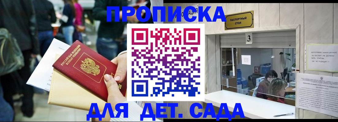 регистрация в Каргате