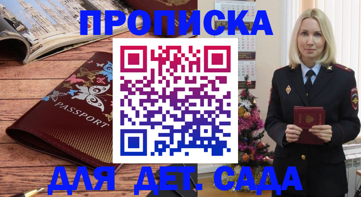 регистрация для школы в Каргате