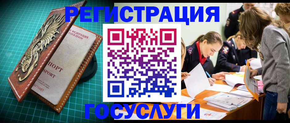 где прописаться в Каргате